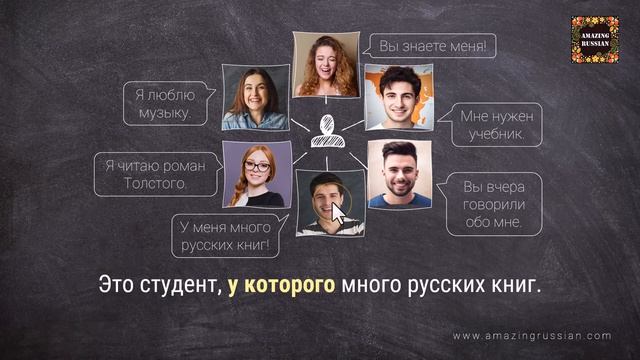 Basic Russian 4️⃣: Describing People and Things with КОТОРЫЙ смотреть онлайн