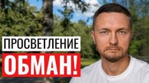 Вот что на самом деле происходит! Это страшно и об этом молчат