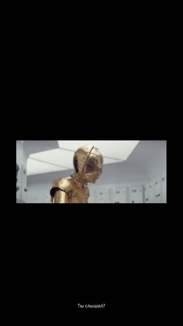звёздные войн эпизод 4
