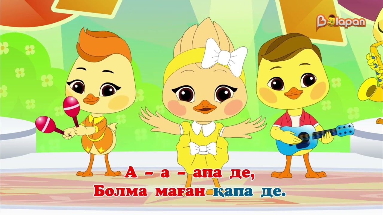 Караоке. Тілашар смотреть онлайн