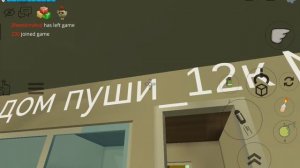 1 играю на серверах
