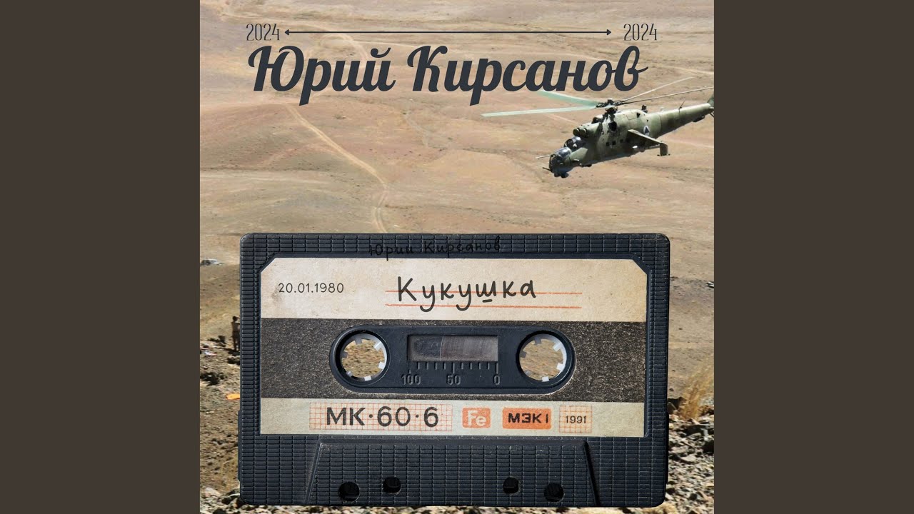 Письмо любимой смотреть онлайн
