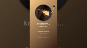 Константин Бальмонт Paseo de las Delicias в Севилье 13