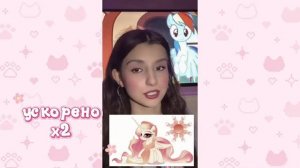 Аликорны-сью и ии MLP тик токи (перезалив, Крис Твороженая)