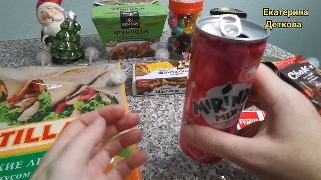 ОБАЛДЕТЬ!! ДЕГУСТАЦИЯ ПРОДУКТОВ ИЗ ФИКС ПРАЙС! ВКУСНО!! смотреть онлайн