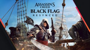 Assassin’s Creed Black Flag Resynced [#1] - Золотой век пиратства. #Стрим/Прохождение