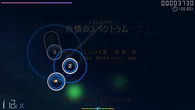 Играю в OSU! | Кликаю на кружочки и катаю шарики смотреть онлайн