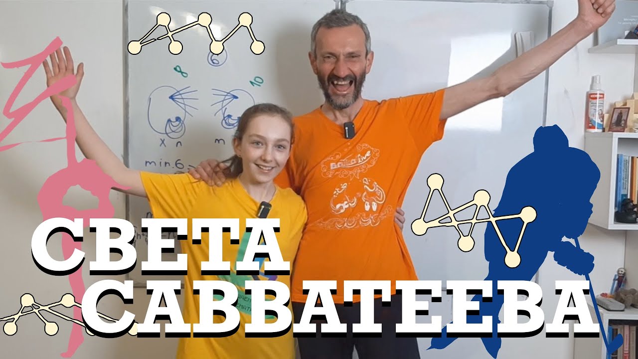 ПЕРВЫЙ ВЫХОД СВЕТЛАНЫ САВВАТЕЕВОЙ В ЭФИР! (НЕ СЧИТАЯ ОЧЕНЬ ДАВНЕГО). СВЕТА ПОСТУПИЛА В 7"М" 444!!!!! смотреть онлайн