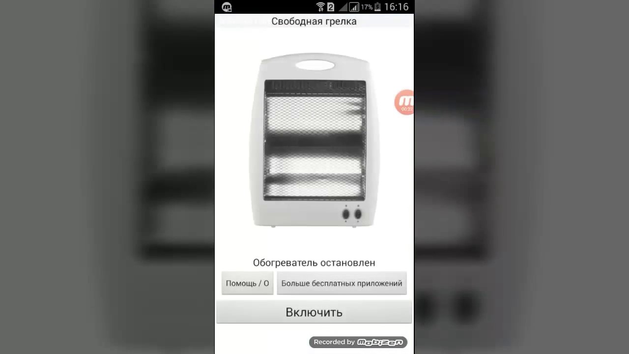 Зимний лайфхак для смартфона смотреть онлайн