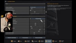 ЛУЧШИЕ НАСТРОЙКИ В  Euro Truck Simulator 2 | КАК НАСТРОИТЬ РУЛЬ В ETS2 #ets2