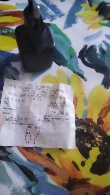 Чек 67 смотреть онлайн