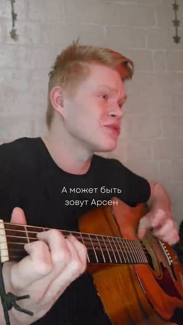 Песня про оленя