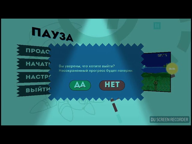 Cheat code on Sonic 2😉 смотреть онлайн