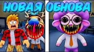 😱ПОЛНЫЙ ГАЙД на НОВОЕ ОБНОВЛЕНИЕ в БОЛЬНИЦЕ ДЛЯ ЖИВОТНЫХ в РОБЛОКС (Animal Hospital Roblox)