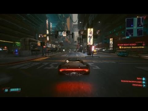 КРУШИ, ЛОМАЙ И ВЗРЫВАЙ!) (CYBERPUNK 2077 #110) смотреть онлайн