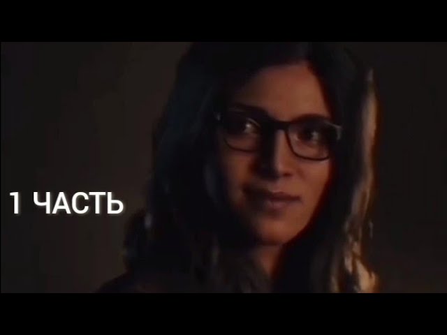 Дожить до рассвета 1 серия - Помни о смерти смотреть онлайн