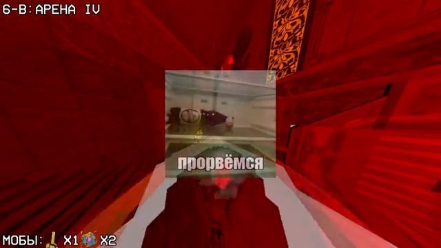 ULTRAKILL FIRES WITHIN FIRES обзор кастомного уровня с двух сторон BRUTALVIOLENTP-ранг