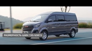 Коммерческий минивэн Shineray M7: презентация автомобиля (official video)