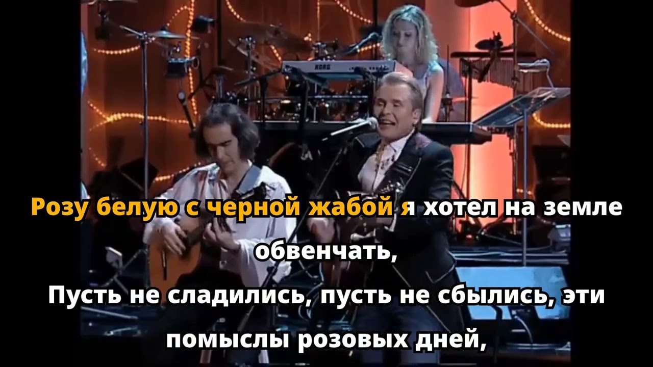 Александр Малинин (стихи Есенина) - Забава смотреть онлайн