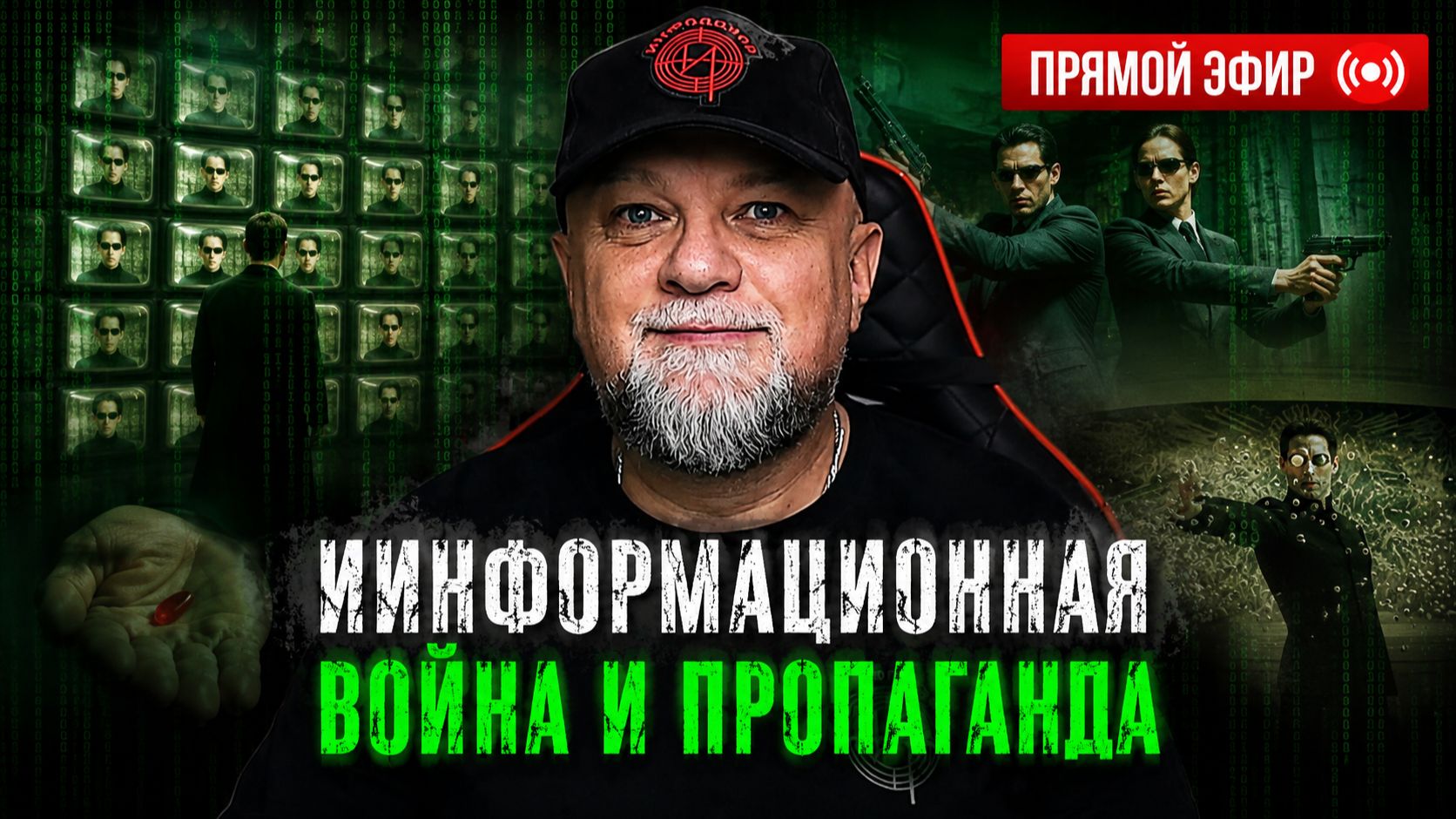 🔴УКРАИНА | ИНФОРМАЦИОННАЯ ВОЙНА И ПРОПАГАНДА | НОВОСТИ смотреть онлайн