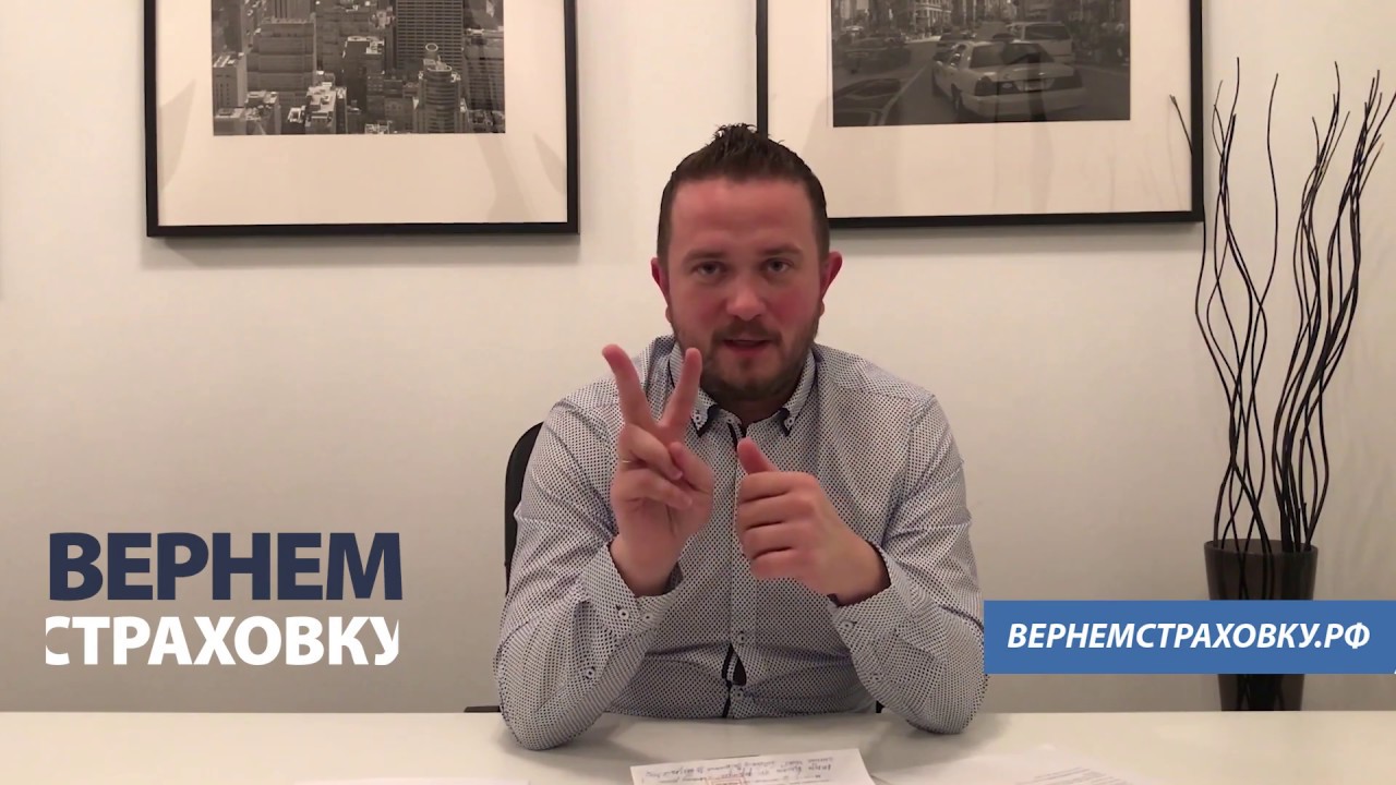 Тойота банк - раскрываем карты. смотреть онлайн