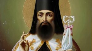 песня о Святителе Тихоне Задонском