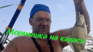Рыбалка на озере. Боковой кивок с мормышкой дают результат