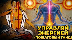 71. То, что от тебя скрывали тысячи лет | За Гранью Кода