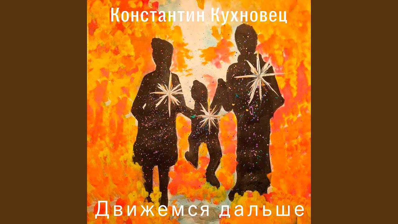 Может быть это любовь смотреть онлайн