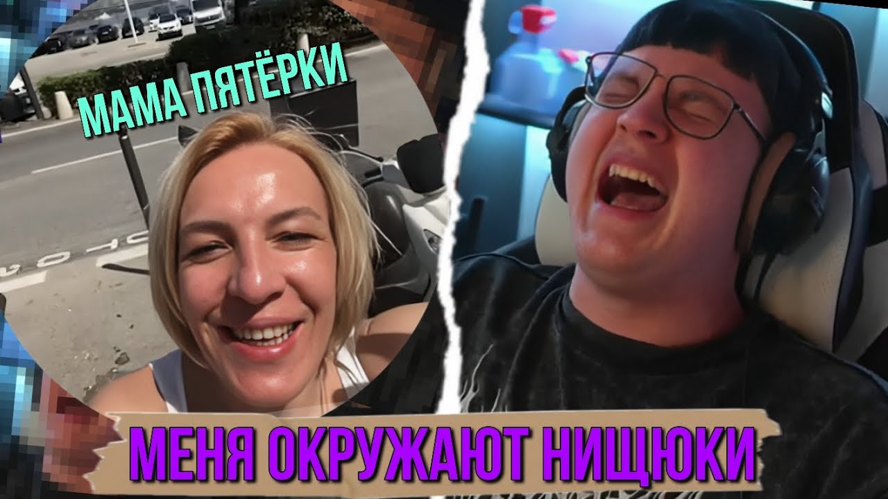 СМЕШНЫЕ ИСТОРИИ С МАМОЙ ПЯТЁРКИ | Сходил на стрижку к маме смотреть онлайн