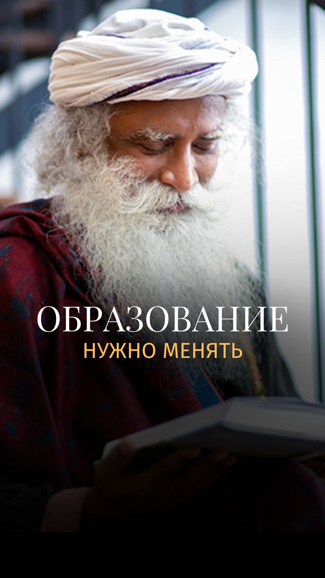 ИИ заставит нас переосмыслить образование смотреть онлайн
