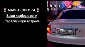 🍷👑ЦЫГАНСКАЯ ПЕСНЯ 2026 (ДРАБ)✌️ДЛЯ НАСТРАЕНИЯ  АШУНЭН НАРОДИКО #В ТЕМУ 👌