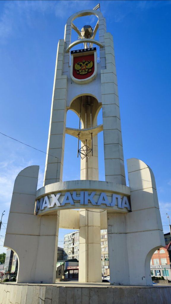 Махачкала за одну минуту