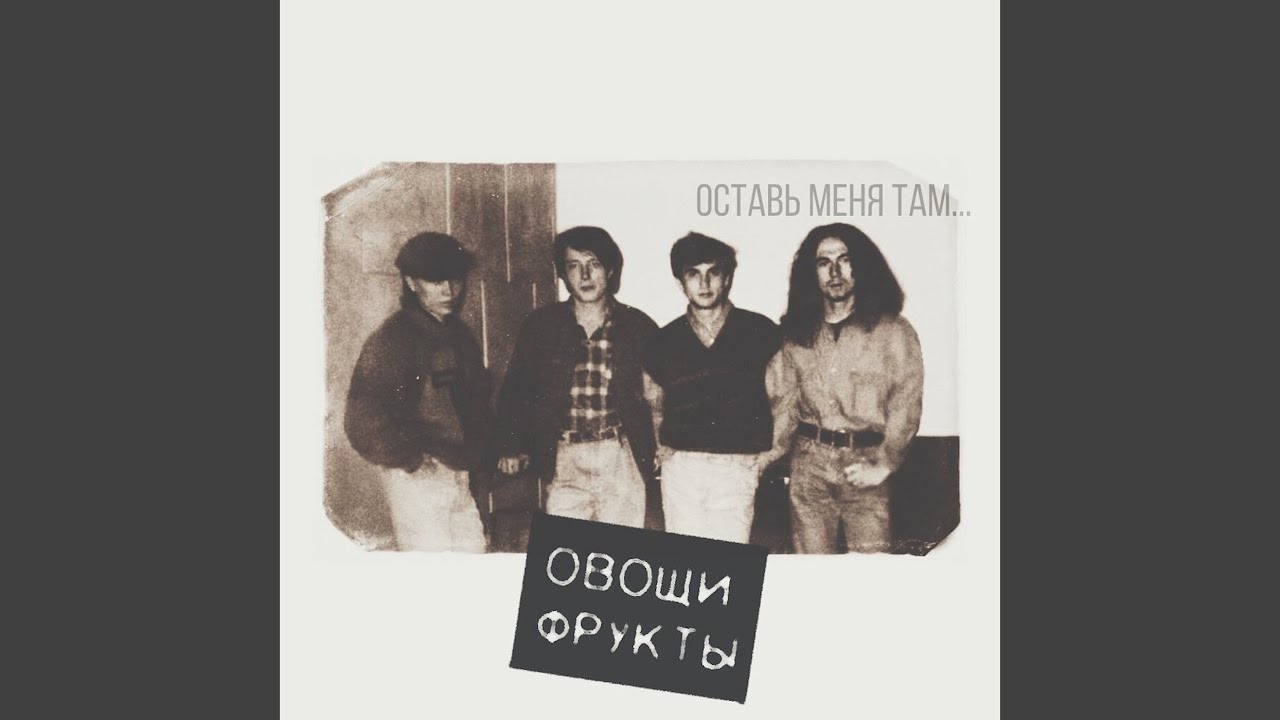 Тянь-шань смотреть онлайн