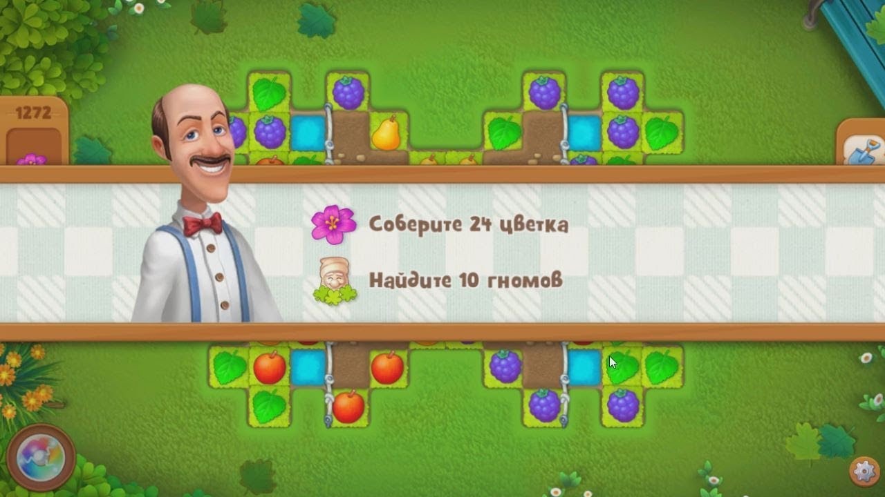 Gardenscapes. 1272 уровень. смотреть онлайн