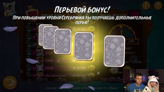 74 ★ НОВАЯ АРЕНА в Angry Birds 2 ★ Злые птички Энгри Бердс смотреть онлайн
