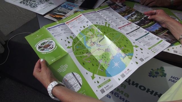 Туристский фестиваль открылся в центре города