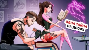 Я Делаю Все, чтобы не быть Похожей на Свою Сестру