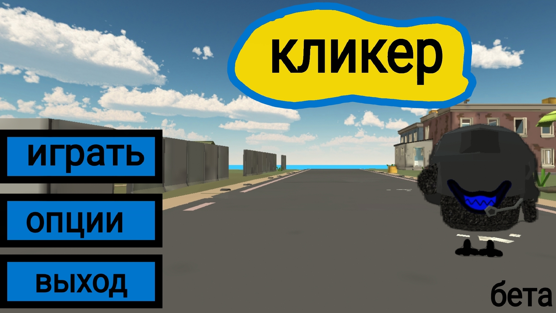 СДЕЛАЛ ИГРУ кликер в покед код!!! смотреть онлайн