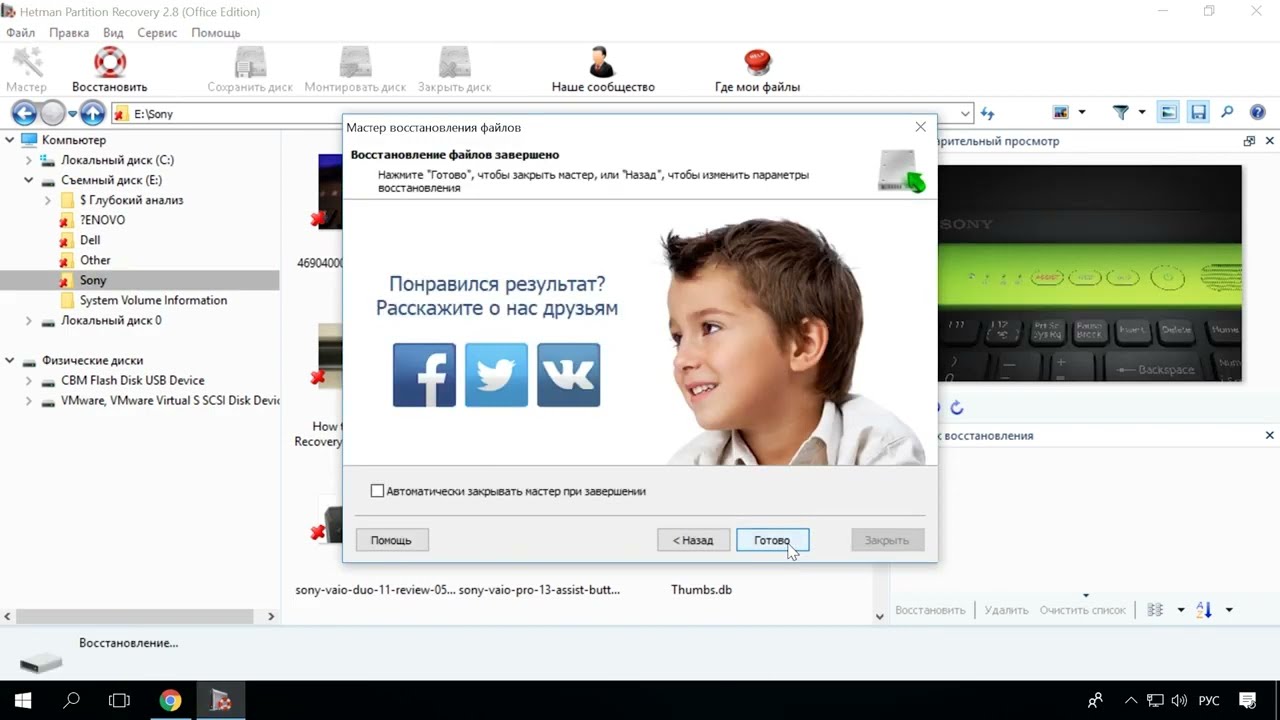5 приложений, которые нужно удалить с Android 📱 прямо сейчас смотреть онлайн