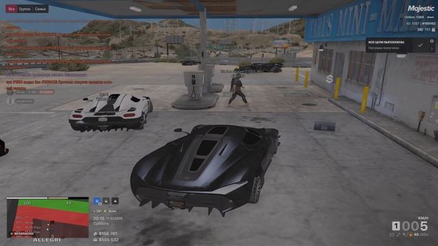 Grand Theft Auto V 2026.07.11 - 20.16.52.08.DVR_trimmed смотреть онлайн