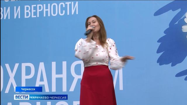 Вести Карачаево-Черкесия 10.07.2026