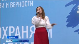 Вести Карачаево-Черкесия 10.07.2026