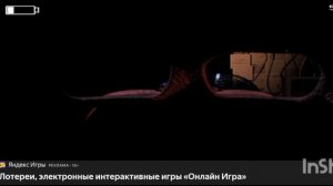 фнаф 2)))
