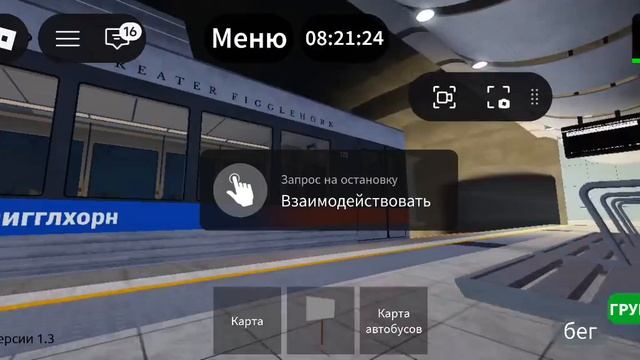 красная линия