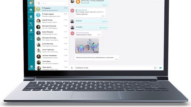 TrueConf 3.0 для Android | ВКС и удалённая работа на смартфоне смотреть онлайн