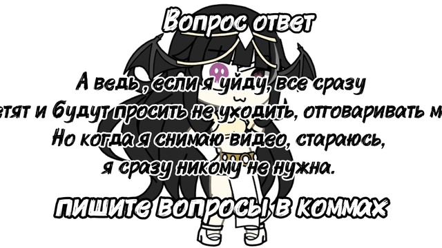 || Ну вот и вправду. 🤨|| 18:45 || смотреть онлайн