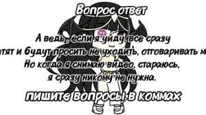 || Ну вот и вправду. 🤨|| 18:45 ||