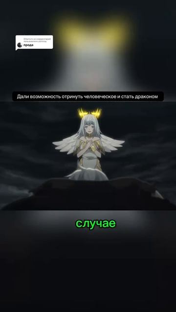 Рагна багровый смотреть онлайн