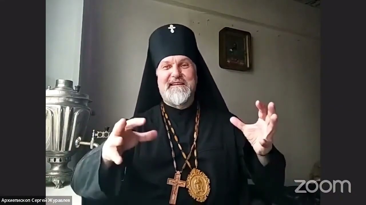 Служение православного реформатора 🕊 #АрхиепископСергейЖуравлев Viber, WhatsApp & sber: +79157804874 смотреть онлайн